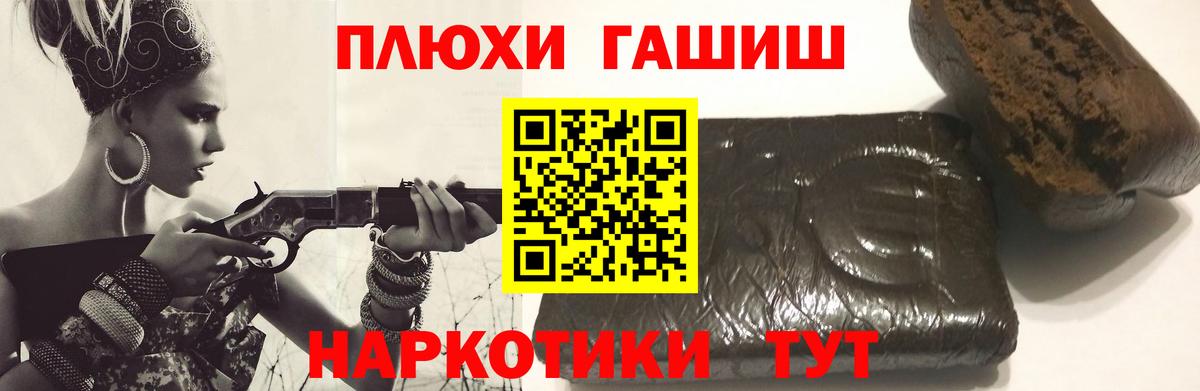 ГАШ VHQ Якутск