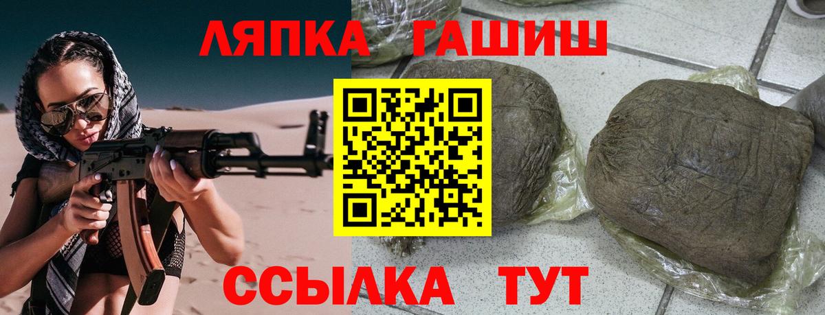 Гашиш 40% ТГК  Гашиш ice o lator  Якутск  Вход с VPN 