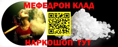 a pvp Кандалакша