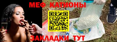 стафф Камышлов