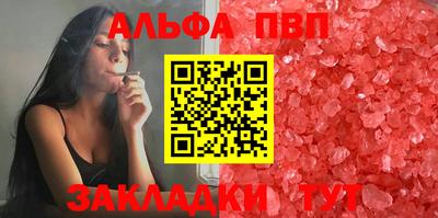 a pvp Кандалакша