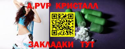 гидропоника Канаш