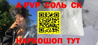 стафф Камышлов