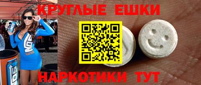 стафф Камышлов