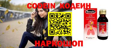стафф Камышлов