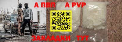 a pvp Кандалакша