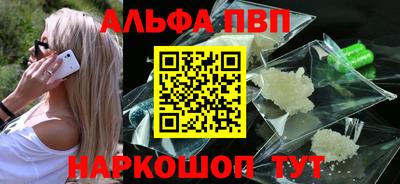 a pvp Кандалакша