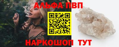 a pvp Кандалакша