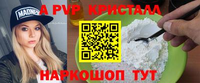 стафф Камышлов