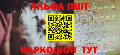 a pvp Кандалакша
