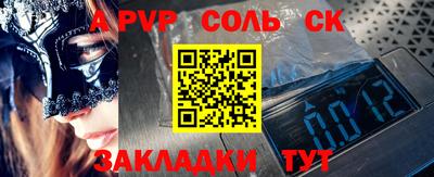 стафф Камышлов