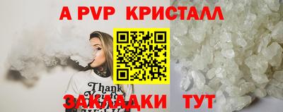 гидропоника Канаш