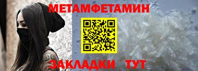 гидропоника Канаш