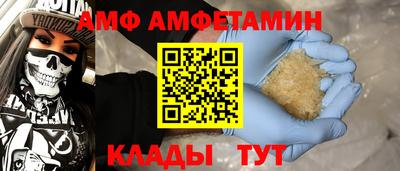 стафф Камышлов