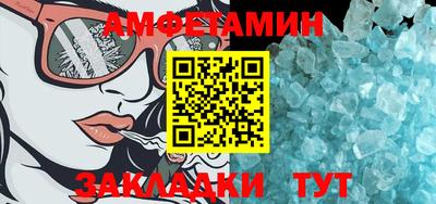 стафф Камышлов