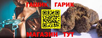 стафф Камышлов