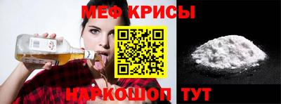 стафф Камышлов