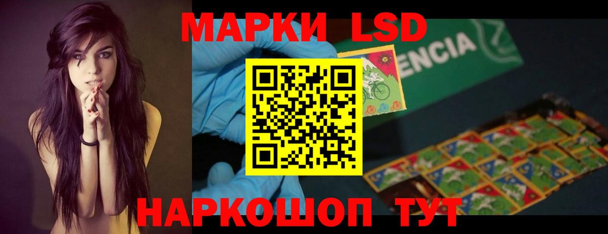 Якутск  ЛСД экстази ecstasy  Вход с VPN  LSD-25 экстази кислота 