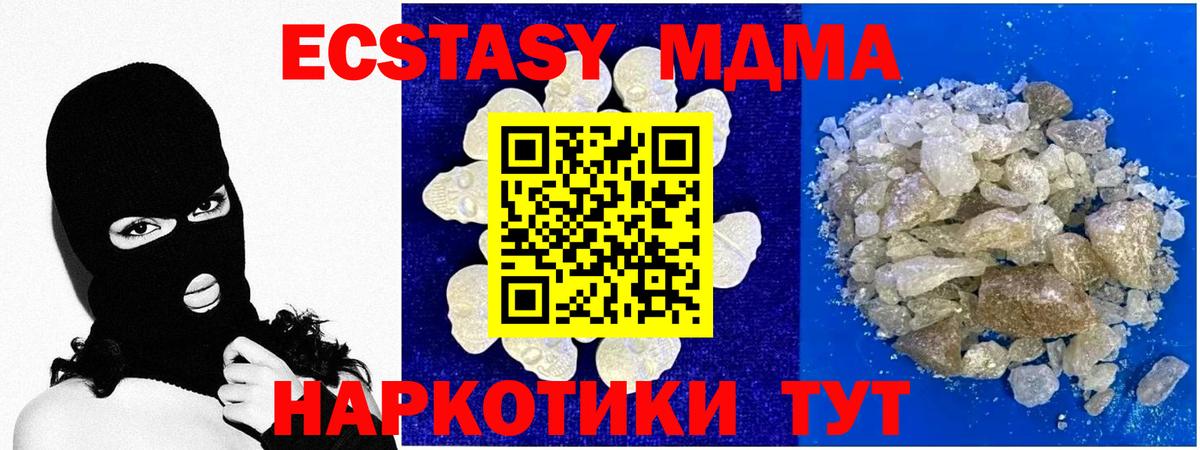 ГАШ  Бошки Шишки  Якутск  Наркошоп  Alpha PVP СК   Вход с VPN  Меф МЯУ МЯУ кристаллы  Кокаин 