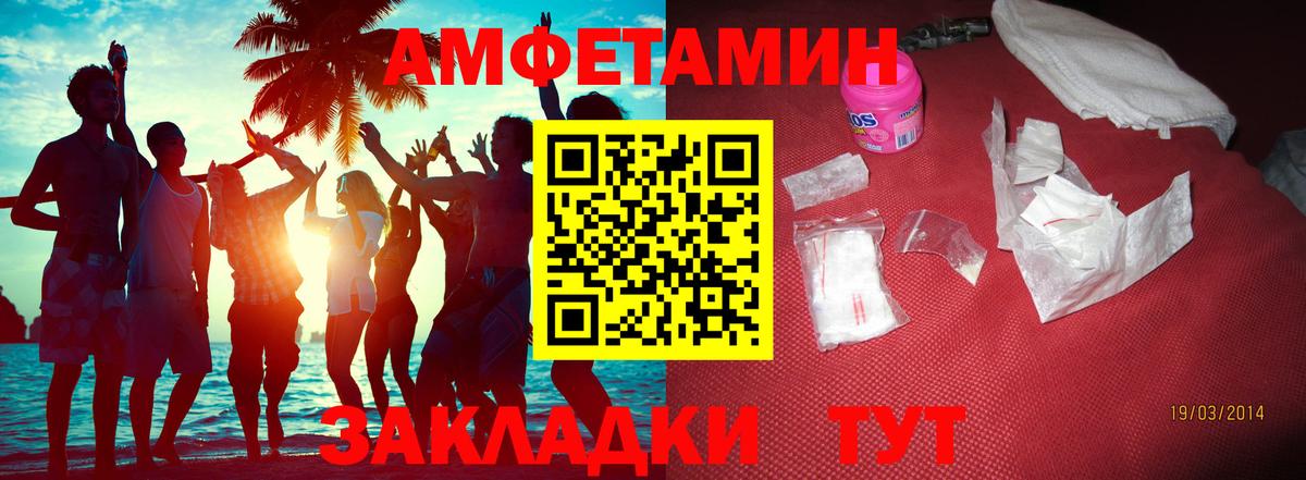 Метамфетамин витя  Метамфетамин витя  Вход с VPN  Якутск 
