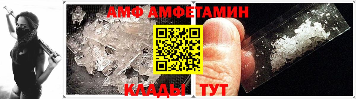 Метамфетамин витя Якутск