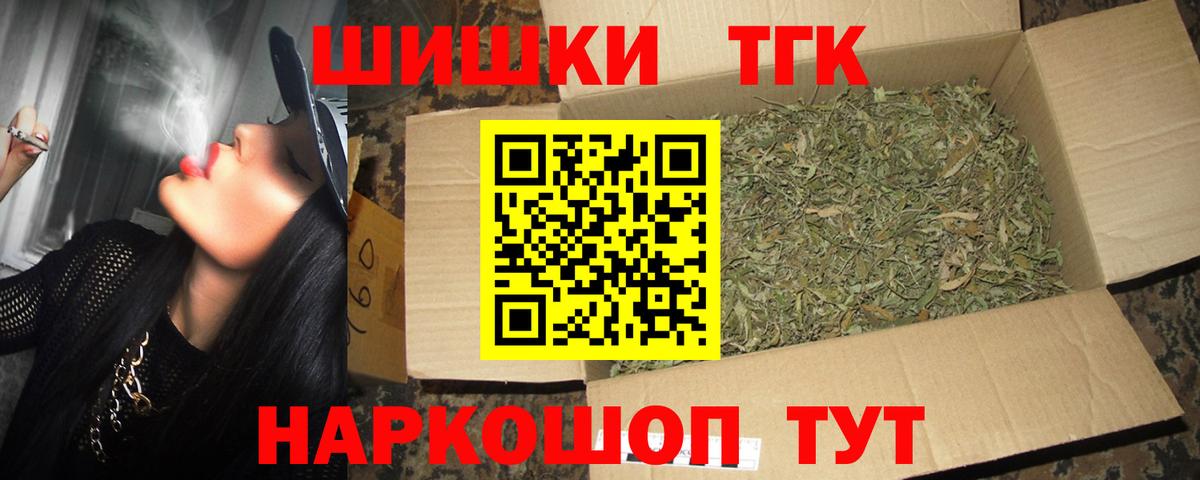 Якутск  Марихуана Bruce Banner  Шишки марихуана White Widow  Вход с VPN  Шишки марихуана индика 